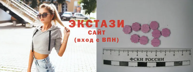 Экстази mix  Миасс 