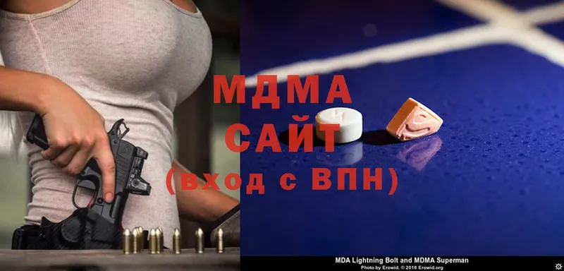 МДМА VHQ  Миасс 